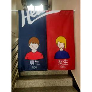 ?Fh($%p^l水男厕加厚浴帘防霉防浴帘浴室隔门帘窗户挂帘厕所门断