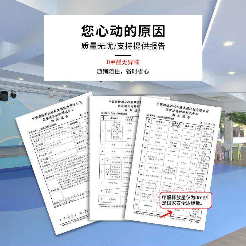 纯板米白色塑胶地地胶展厅舞蹈V幼儿园室PAIGC地板贴防滑耐磨地垫