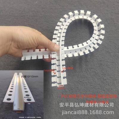 A吊顶U型边工带HK-DBDS2艺 石板天花吊顶几字型收口线条 几字型膏