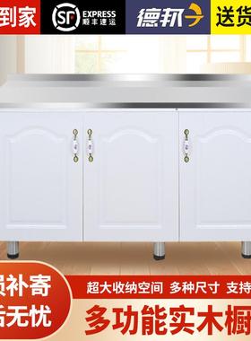 房橱柜家用不锈钢餐边柜灶台柜橱简易储物柜柜租房组厨置BDI物装