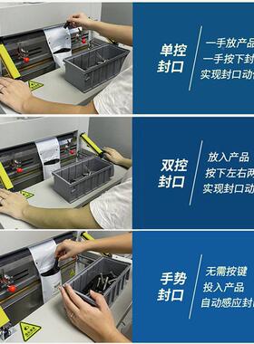 快递袋打包机电商打印袋贴单投袋封口快包装面机电动连卷PTI递投