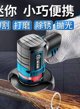 迷你锂电割角XOG磨机微型垒小型家充用电式切机打磨机电动手磨机