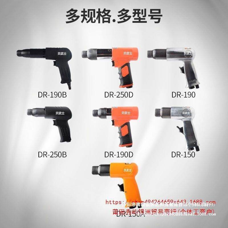 气铲气动工具气动铲车462大全气锤风锤冲式除击锈机片小型刹汽