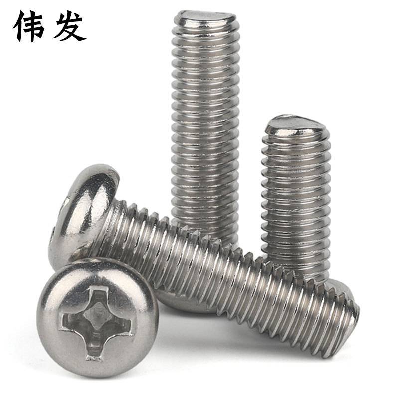 直径5mm 304不锈钢螺丝\十字盘头机螺钉\圆头螺栓GB818
