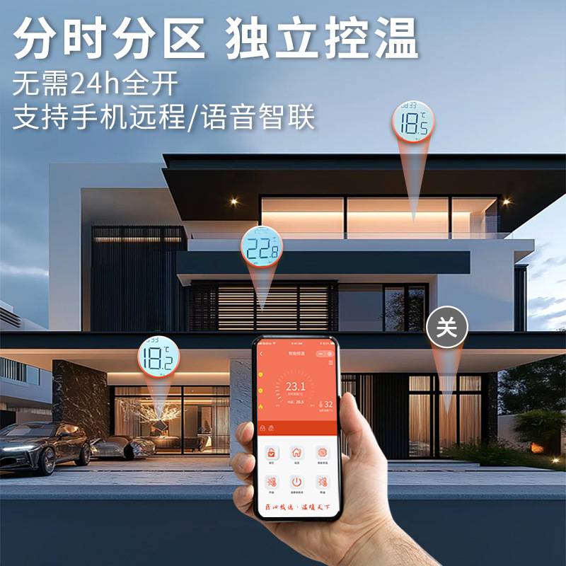 暖能达石墨烯地暖家用电地暖发热木地板工程电地热地暖全套系统
