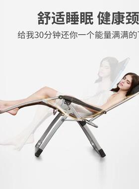 躺椅阳KFL-002家用休闲午午睡台可折叠晒太阳办休室懒人老人靠背
