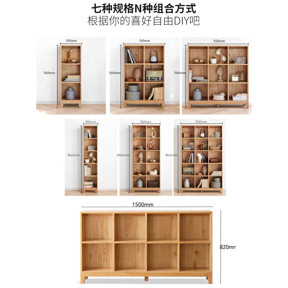 5V纯实木书架组合全红橡木置物架书柜简约高开放式原木满整墙可定