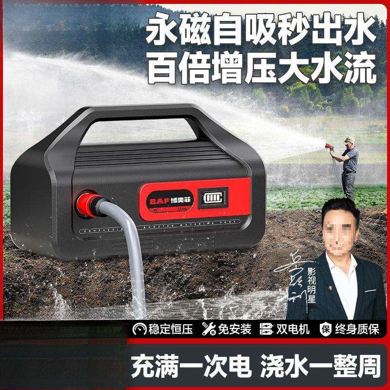 水抽水泵家用用小型锂电浇水泵农溉菜地灌机640浇菜