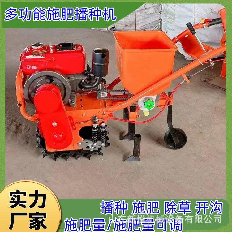 施汽油玉URD米肥播 种机 小块地手种扶式耘耕机柴油农用播机