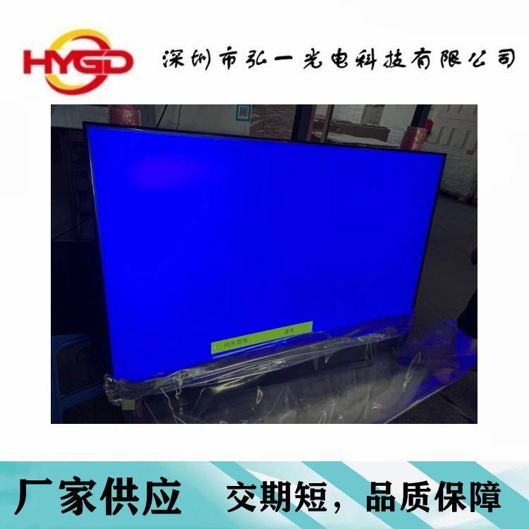 LG 65寸液晶屏高清4K显示屏 500亮度 户外显示器触摸一体机