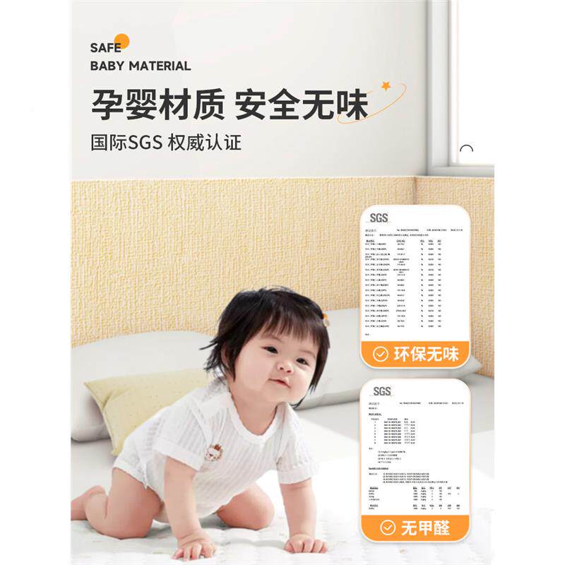 边墙围TTqxxgzq榻榻米软床包床头床围墙纸自粘防水防潮墙壁纸墙贴
