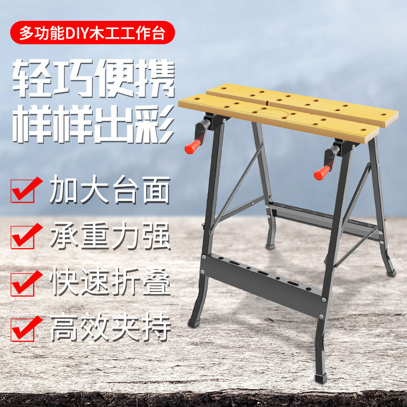 折叠木工工作台锯台多功能手工工具推台倒装锯便携台锯小型操作台