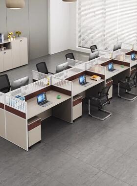 职员办公桌椅组合工位2/风4/6六人四员JVA人位屏卡座室办公电脑桌
