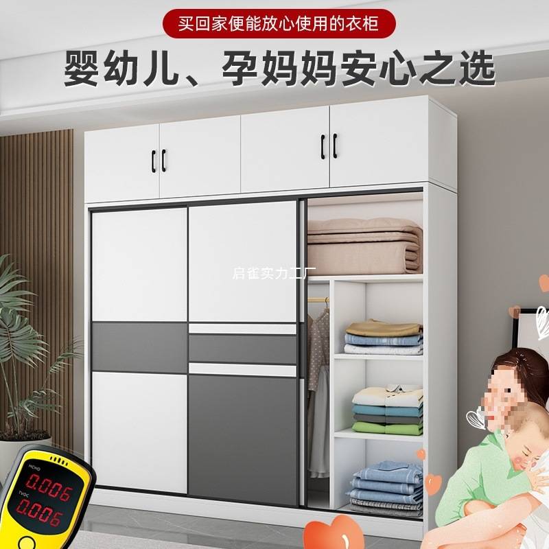 衣柜家用卧室实木现代简约收纳置物柜出租房用经济型储物大挂衣橱