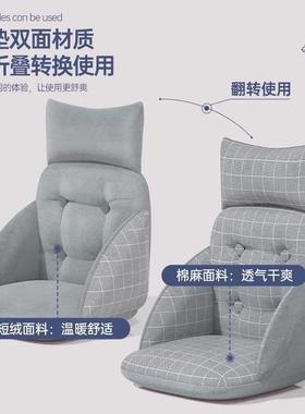 电加热坐垫坐靠垫一体电公室4C3kEBid久护腰脑椅子椅办垫加厚连体