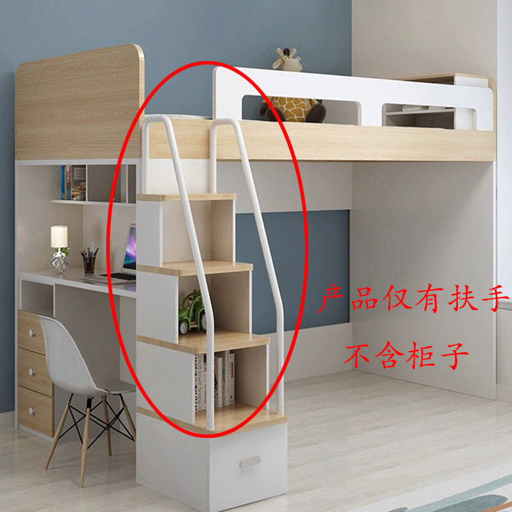 梯柜扶手铁扶手阁楼楼梯扶手儿童房梯柜扶手简约弯管扶手