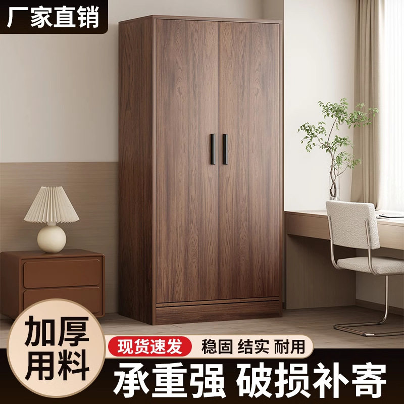 复古胡桃衣柜家用卧室储物柜美式木质收纳挂衣橱出租房小户型柜子