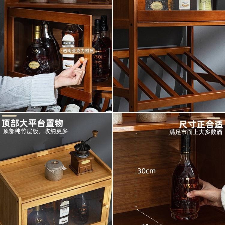 红酒架子置物架家用小酒柜酒格子吧台展示架放酒装饰简易实木靠墙