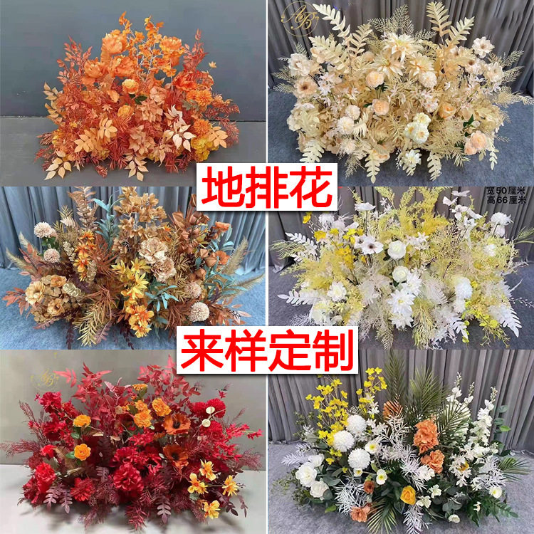 森系婚庆道具路引花 地排婚礼装饰布置t台酒店橱窗摄影花白红色系