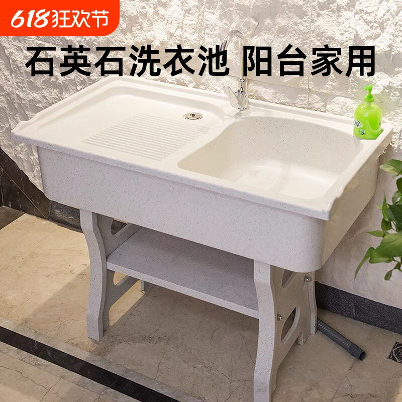 石英石带搓板洗衣池阳台家用洗衣台理石一体式台盆室外搓衣加深