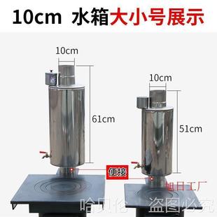 水箱热THP柴火灶水箱壶件烟囱烧水节厂能烟壶筒配穿心家不锈钢柴
