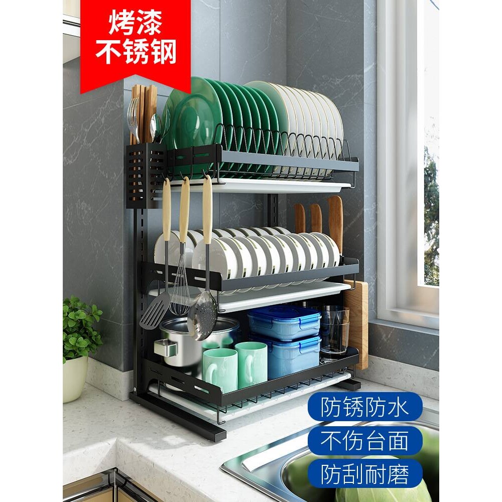 奥群 厨房不锈钢台式沥水碗碟架三层壁挂式免打孔盘子架黑色用品