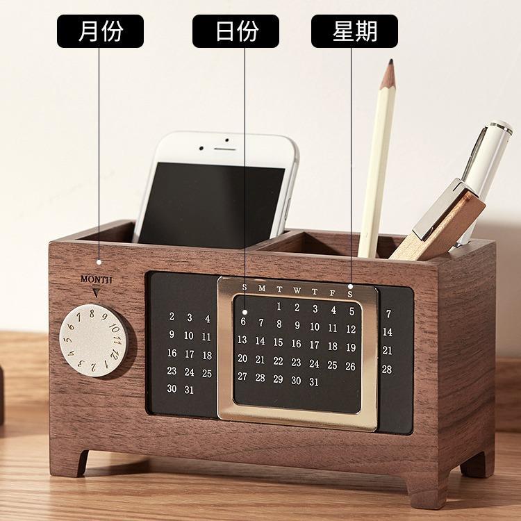 现货胡桃木公笔471筒万年历木质万年历面笔筒收纳盒桌办室黑用品