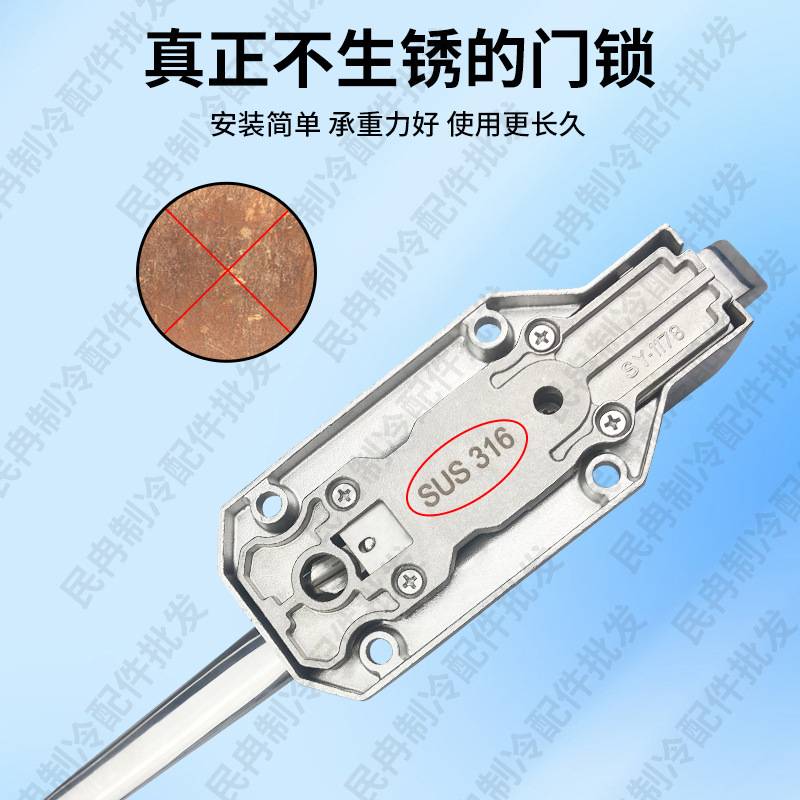 1178冷库门锁海上船用316不锈钢门把手工业烘箱烤箱蒸柜锁拉手