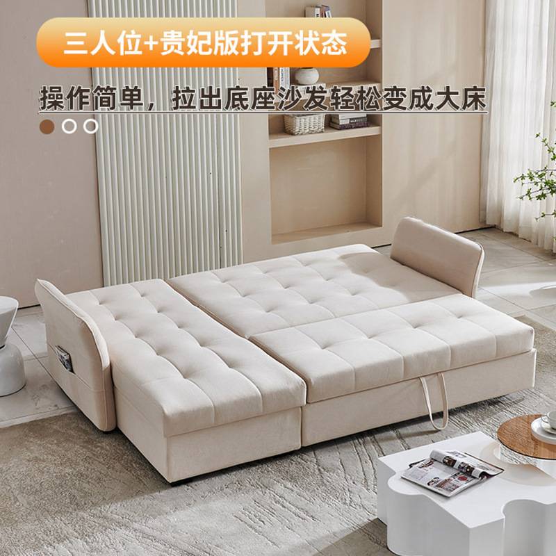 小户型奶油风沙发床可折叠两用客厅卧室带储物伸缩沙发储物沙发床