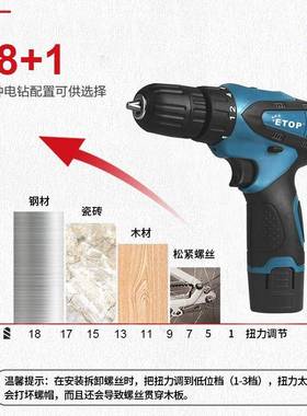 13612V手锂电钻家用充式工具手电钻大持功率锂电钻电正反转手电套装