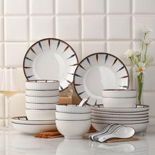 创6-16XFU人用意碗款碟餐具套装家用组2025新陶瓷碗盘汤面碗蒸鱼