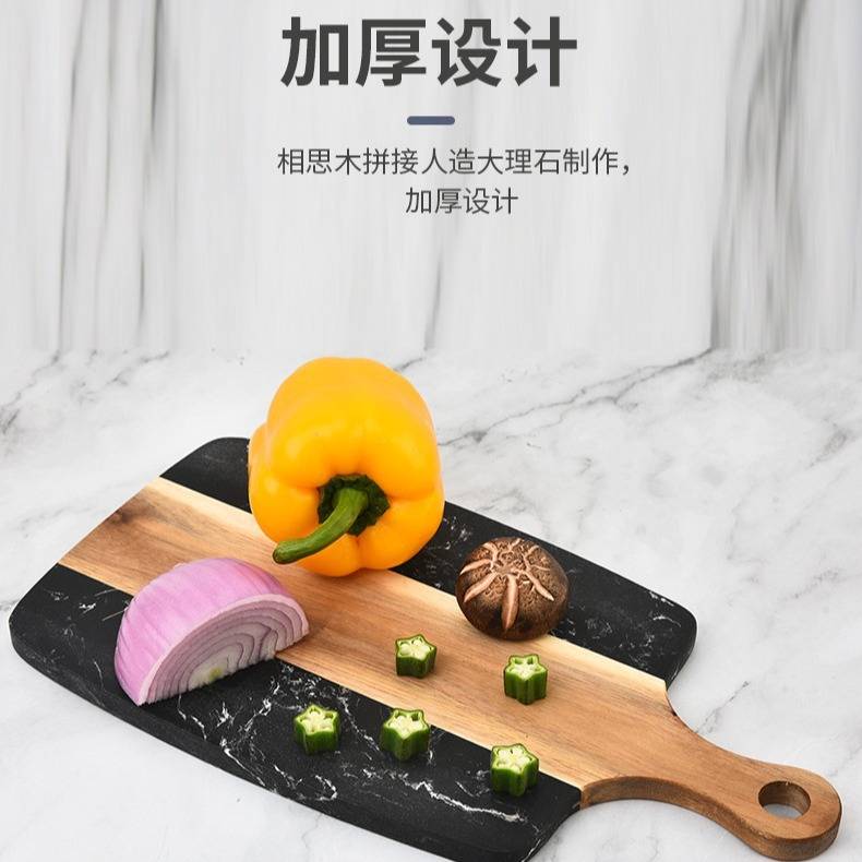 菜板相思木拼大理石芝士板披萨板点心牛排水果摆盘板家用厨房砧板