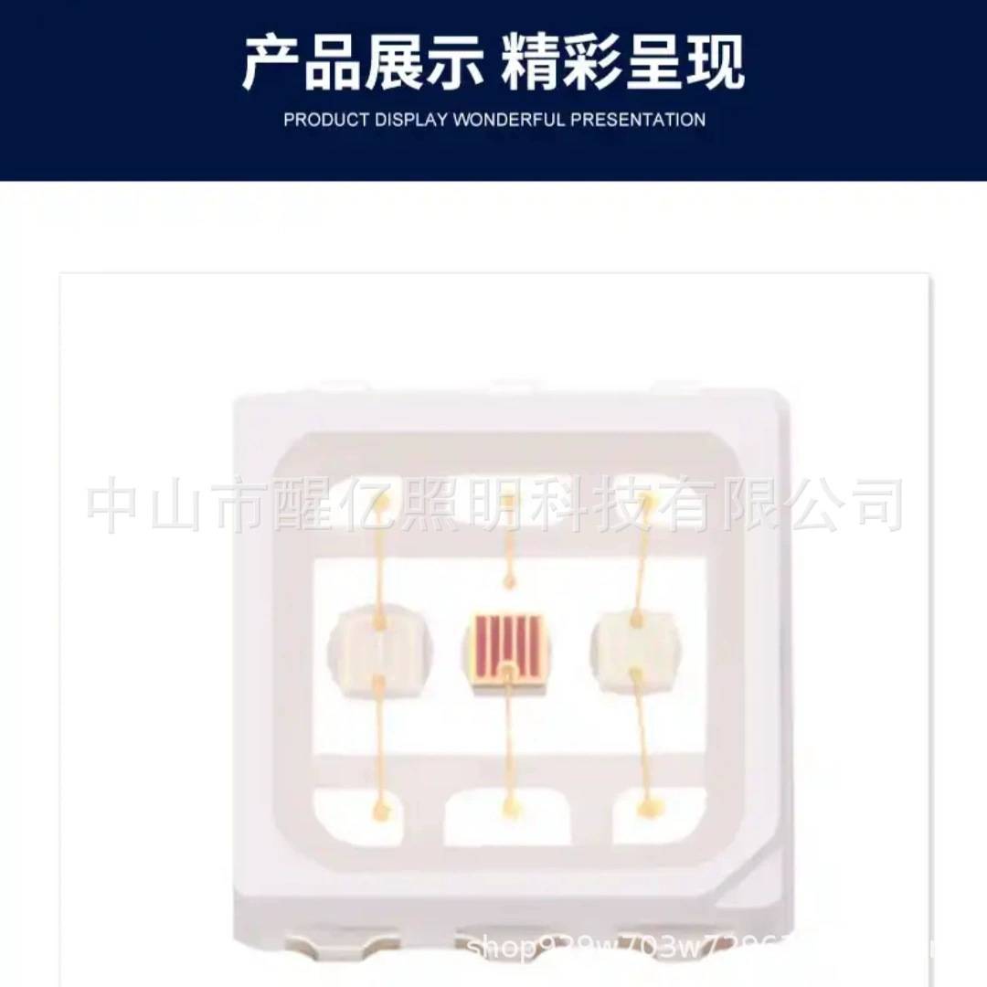 3030RGB灯珠3V1.5W高亮红绿蓝六脚发光二极管太阳能专用LED贴片灯