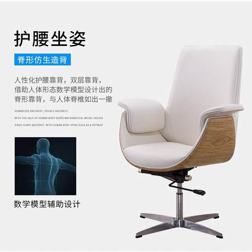 现代简老板椅办公学皮椅高靠背办公约室椅可升降大班椅人BGY-35体
