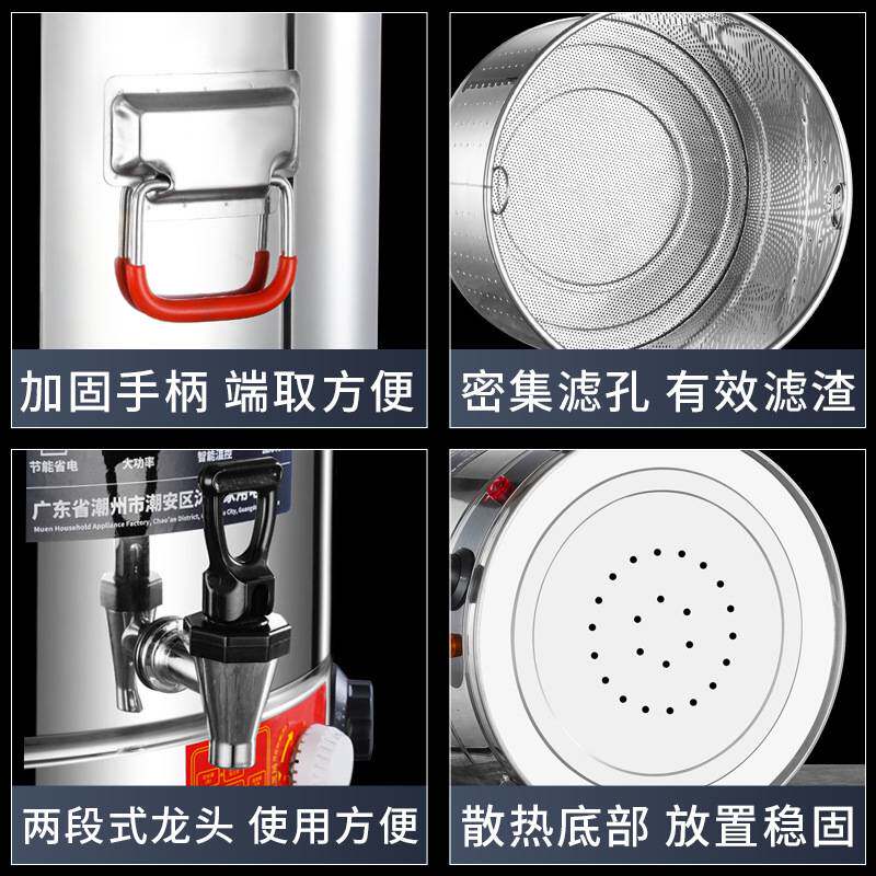 304不锈钢电热蒸煮桶商用开水桶保温桶煮水凉茶桶大容量煮粥桶煮