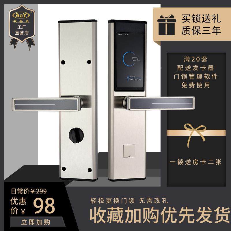 码锁酒店门锁宾馆木门i磁卡刷卡通锁民宿appc密通锁智能HF309锁电