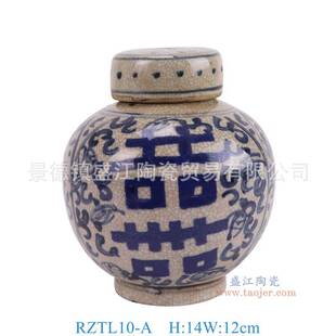 景德镇仿古手绘陶瓷罐子青花瓷花瓶复古裂纹釉釉里红花瓶装饰摆件