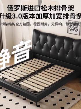 意式极简黑色1皮主卧高mXJR端大气.8双人床现床代简约2025新款软
