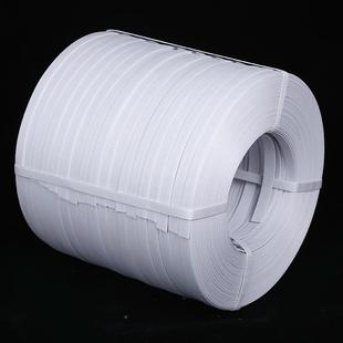 手手工包带捆绑带白色pp手工打动打包带 塑料包装带pp打包打带厂