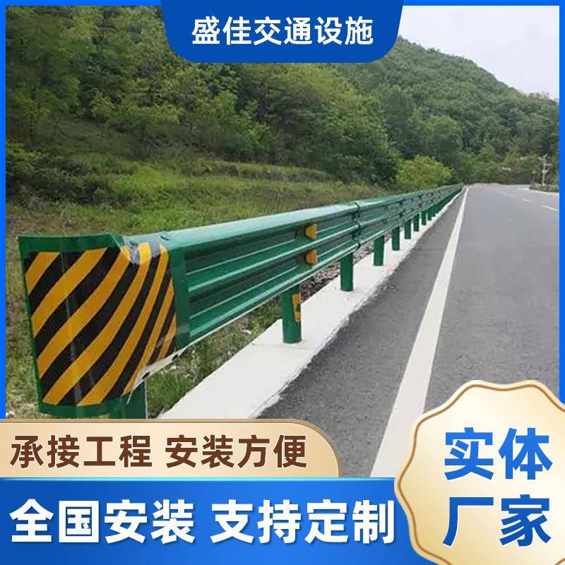 乡村道路波形双波、三护栏现货 镀锌q喷235波形塑防撞 高护速公栏