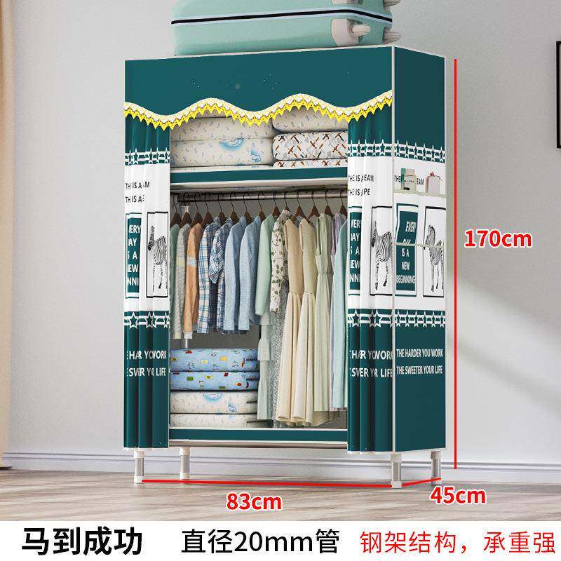衣组柜家用卧室全钢架装简易布8210C衣柜出租实房收纳结耐用经型