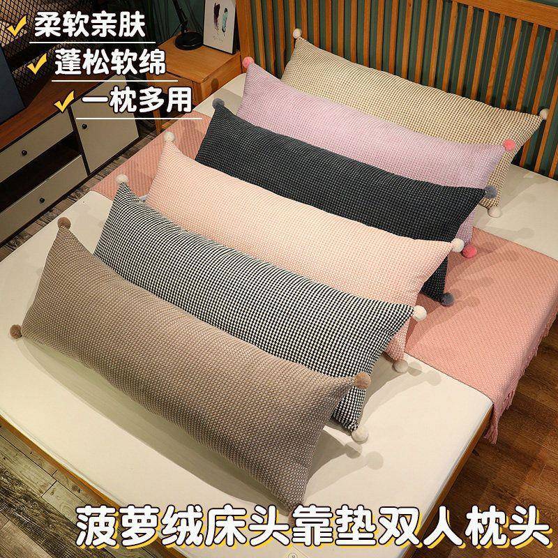 格子人长枕简约方形枕长条睡双觉侧睡夹腿孕妇抱睡抱枕头床上MQP