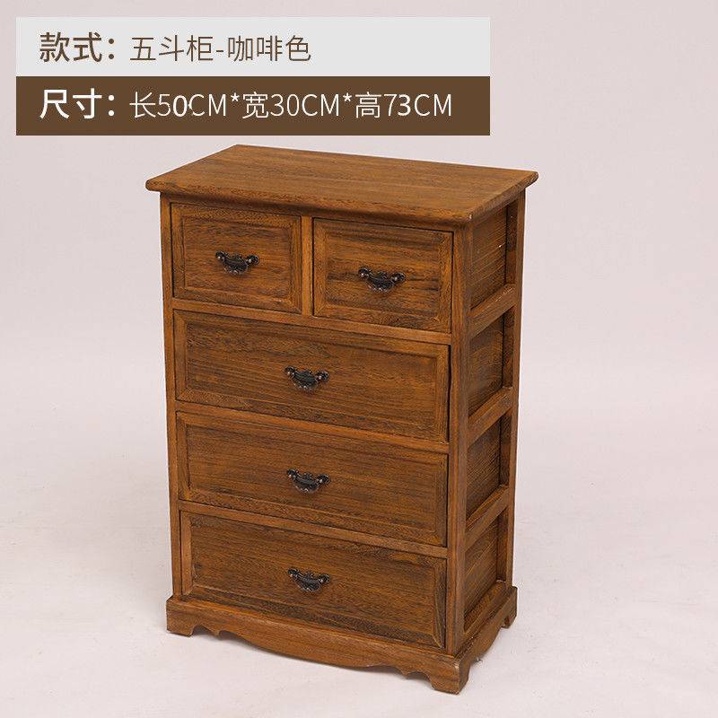 复古实木五斗柜收纳小柜子简约抽屉式斗柜客厅储物柜卧室床头柜子