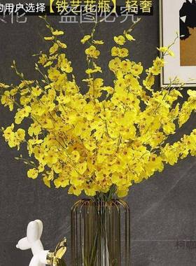 电视柜假花装饰迎春跳舞绢花黄色摆件客厅兰花餐桌高品质摆麦太保