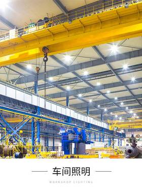 棚LED顶棚灯FRJ高棚灯车间仓灯库厂房防水天天棚灯防水工矿直灯销