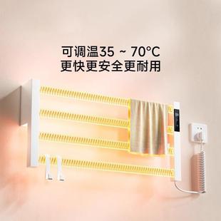 鸿欧能恒JSO温电热毛巾架家用卫生免间打孔碳纤维加热烘干智置物