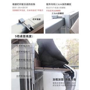 家创意升降 电F9558H56脑桌用小吧 台户型阳小台栏杆挂桌悬挂