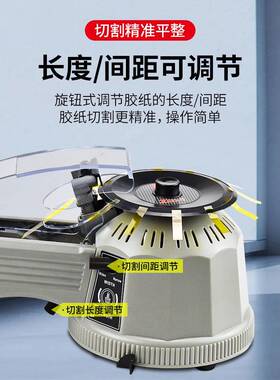 转盘圆盘式胶纸机CUT-2WUJZ面胶高温胶带胶纸切胶割机自动切割双