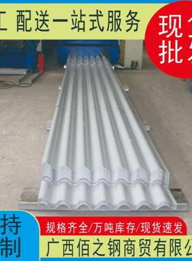 彩钢 瓦 镀锌 夹QXV彩钢板 PU板瓦透明瓦 心瓦