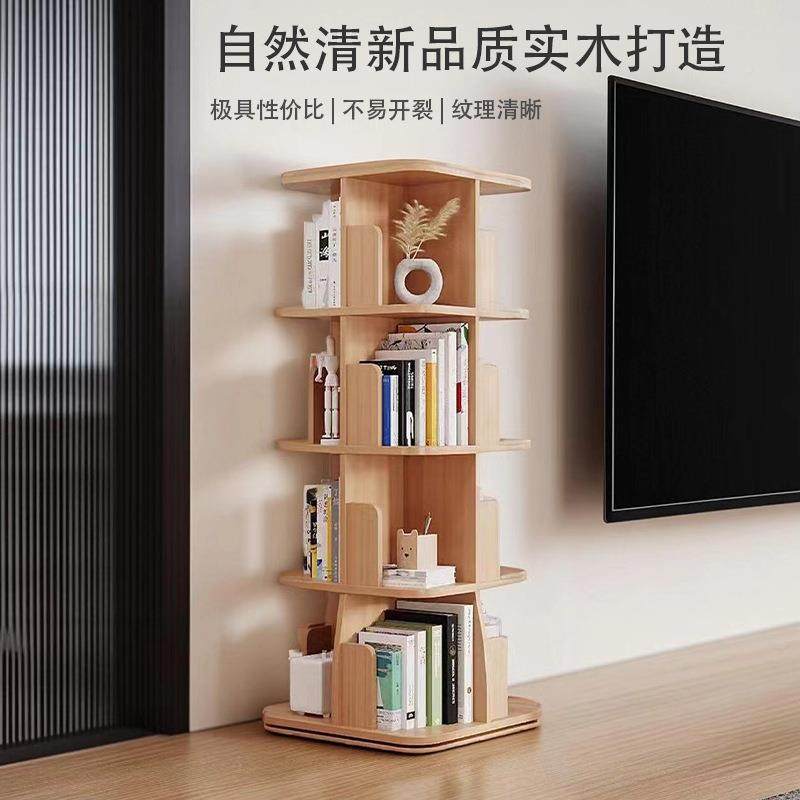 旋转实木架WRA书柜落地置物架柜书本架层转角多收书纳储物多层可,饰品/流行首饰/时尚饰品新,其他DIY饰品配件,淘宝优惠券,粉丝福利购,淘宝优惠卷